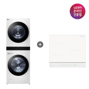 LG 트롬 오브제컬렉션 워시타워 + LG 디오스 인덕션 (W2421WAMR + BEI3QKHLOE)
