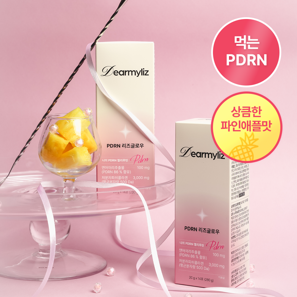디어<b>마이리즈</b> 먹는 PDRN 리즈글로우 2박스(1개월분)