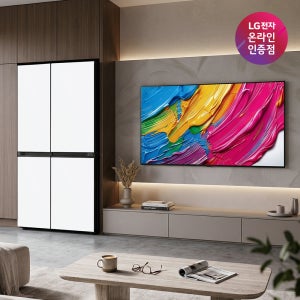 LG 디오스 AI 오브제컬렉션 냉장고 (양문형) + LG QNED AI TV 세트 (S836MQQ012 + 65QNED75AEA)