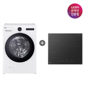 LG 트롬 오브제컬렉션 워시콤보 + LG 디오스 인덕션 (FH25WA + BEI3ASB2OE)