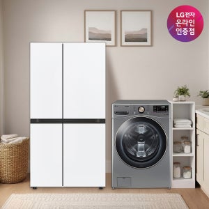 LG 디오스 AI 오브제컬렉션 냉장고 (양문형) + LG 트롬 세탁기 (S836MQQ012 + F24VDLP)