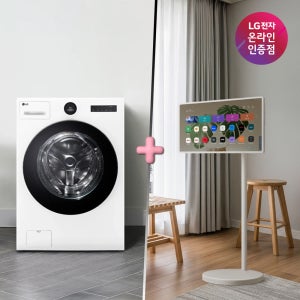 LG 트롬 오브제컬렉션 워시콤보+LG 스탠바이미 2 (FH25WA + 27LX6TEGA)