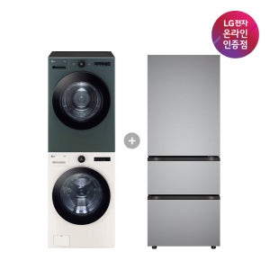 LG 트롬 오브제컬렉션 세탁기건조기 세트 + LG 디오스 김치톡톡 (FX24ENE-GNG + Z330MPSF11)