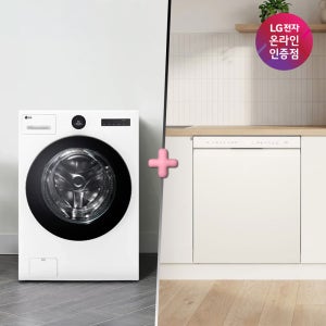LG 트롬 오브제컬렉션 워시콤보+LG 디오스 식기세척기 (FH25WA + DUE5BGL1E)
