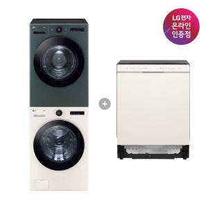 LG 트롬 오브제컬렉션 세탁기건조기 세트+LG 디오스 식기세척기 (FX24ENE-GNG + DUE5BGL1E)