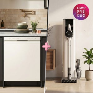 LG 디오스 오브제컬렉션 식기세척기+LG 코드제로 A7 Core (DUE5BGL1E + A727WA)