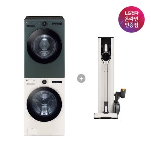 LG 트롬 오브제컬렉션 세탁기 건조기 세트+LG 코드제로 A9S 청소기 (FX24ENE-GNG + AX948BWE)
