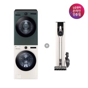 LG 트롬 오브제컬렉션 세탁기건조기 세트+LG 코드제로 A7 Core (FX24ENE-GNG + A727WA)