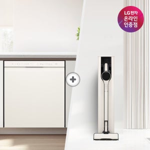 LG 디오스 오브제컬렉션 식기세척기 + LG 코드제로 AI 오브제컬렉션 A9 (DUE5BGL1E + AI927WA)
