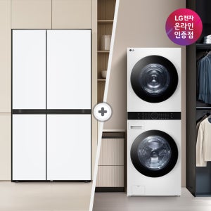 LG 디오스 AI 오브제컬렉션 냉장고 (양문형)  + LG 트롬 워시타워 (S836MQQ012 + W21WAM)