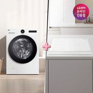 LG 트롬 오브제컬렉션 워시콤보+LG 디오스 인덕션 (FH25WA + BEI3QKHLOE)