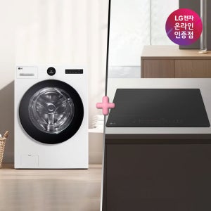 LG 트롬 오브제컬렉션 워시콤보+LG 디오스 인덕션 (FH25WA + BEI3ASB2OE)