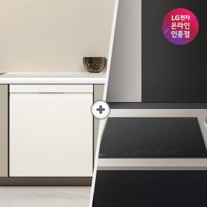 LG 디오스 오브제컬렉션 식기세척기 + LG 디오스 인덕션 (DUE6BGL1E + BEI3ASB2OE / 6BG1E-ASB2E)