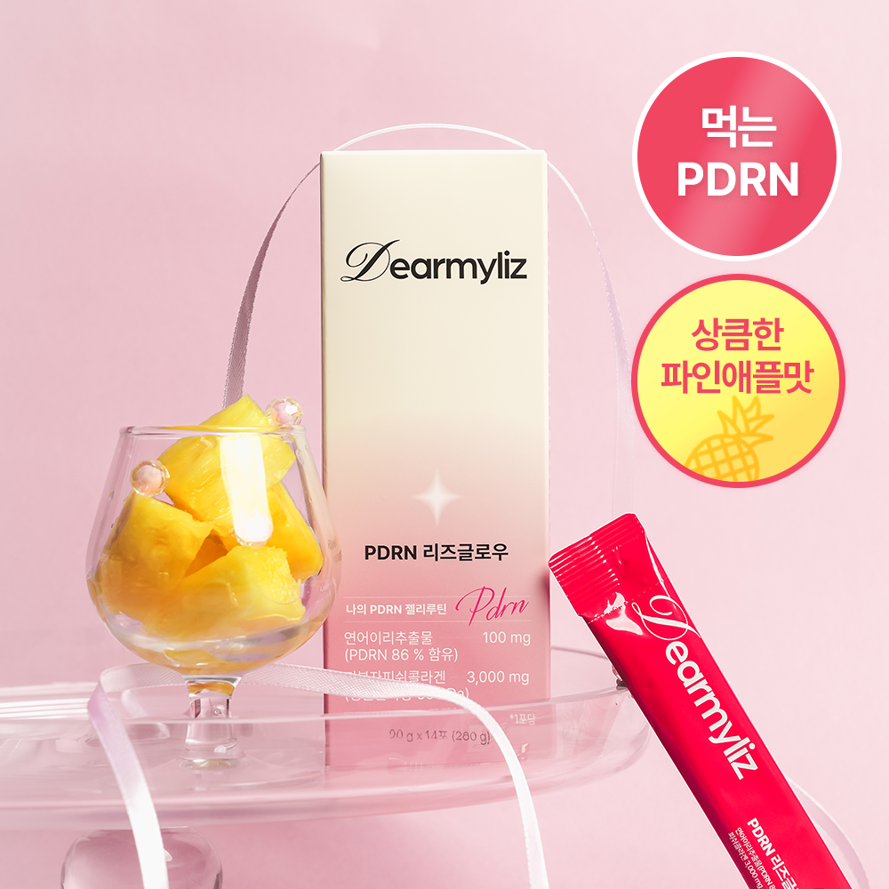 디어<b>마이리즈</b> 먹는 PDRN 리즈글로우 3+1박스(2개월분)