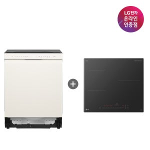 LG 디오스 오브제컬렉션 식기세척기 + LG 디오스 인덕션 (DUE5BGL1E + BEI3ASB2OE / 5BG1E-ASB2E)