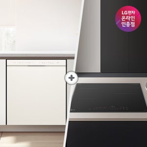 LG 디오스 오브제컬렉션 식기세척기 + LG 디오스 인덕션 (DUE5BGL1E + BEI3ASB2OE / 5BG1E-ASB2E)