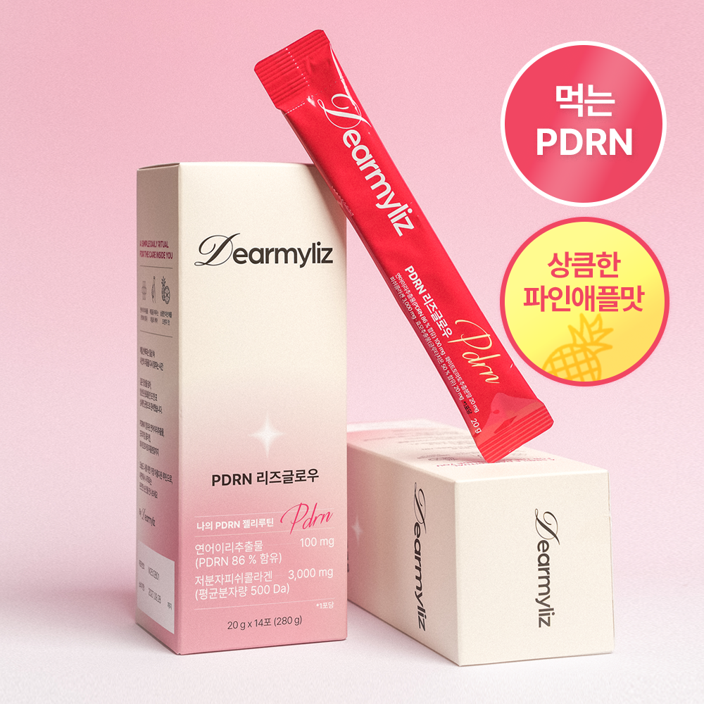 디어<b>마이리즈</b> 먹는 PDRN 리즈글로우 5+2박스(3.5개월분)