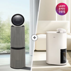 LG 퓨리케어 AI 360 공기청정기 + LG 휘센 오브제컬렉션 제습기 (AS336NSLC + DQ214MEGA)