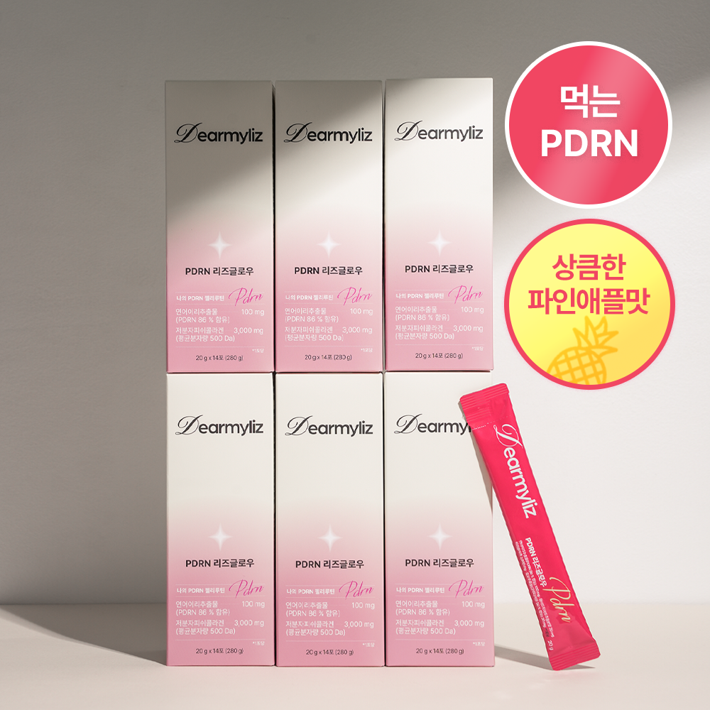 디어<b>마이리즈</b> 먹는 PDRN 리즈글로우 9+3박스(6개월분)