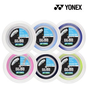 요넥스 BG 80 200m 배드민턴라켓 스트링
