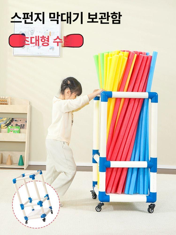 킥판 정리함 거치대 아쿠아봉 스펀지 유아용 농구 단일 2단