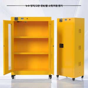 산업용 리튬 인산철 배터리 충전 방폭 방화 전기차 충전함