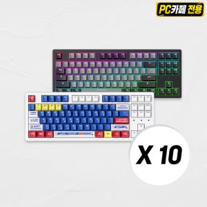 [PC방] 다얼유 EK87RT WP 방수 래피드 트리거 텐키리스 자석축 키보드 10개 세트