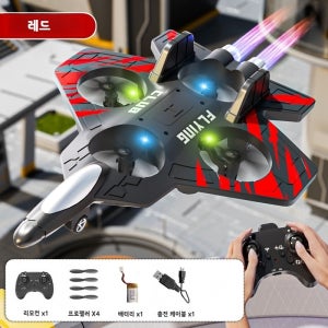 간편한 조작 어린이 원격 조종 전투기 입문용 드론 장난감 led 라이트 4축 모터 수직이착륙 호버링 자동복귀