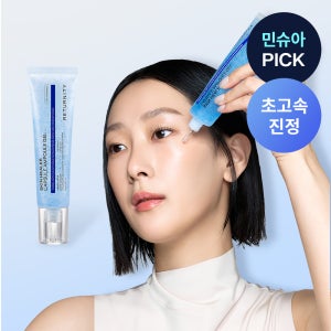 [0129순차발송][단독] 리터니티 스킨힐러 캡슐 앰플 겔 60ml