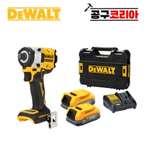 디월트 20V 충전 임팩트 렌치 DCF921E2T 컴팩트 호그링타입 파워스택 배터리 세트