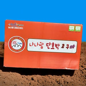 [못난이 고구마] 나나팜 가정용 단호박 호박 고구마 다이어트 간식 호풍미 10kg, 1개