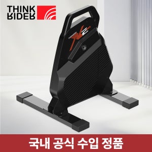 싱크라이더 X2MAX - 스마트 트레이너 로라 즈위프트 + 땀받이 제공