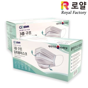 RY 뽑아쓰는 덴탈 국산 일회용 대형 마스크 귀 안아픈 숨쉬기 편한 비말 차단 김서림방지