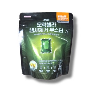 피지 모락셀라 냄새제거 부스터 캡슐형 5개입 상쾌한 허브향