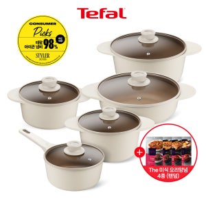 [5종세트] 테팔 세라믹 인덕션 주물 아이콘 냄비 오트밀크