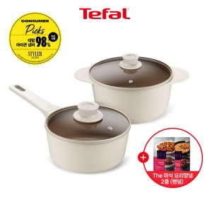 [2종세트] 테팔 세라믹 인덕션 주물 아이콘 오트 밀크 편수 18cm + 양수 18cm