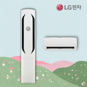 LG 가정용 투인원 스탠드에어컨 오브제컬렉션 위너 FQ18HDWHY2 2in1 설치비별도