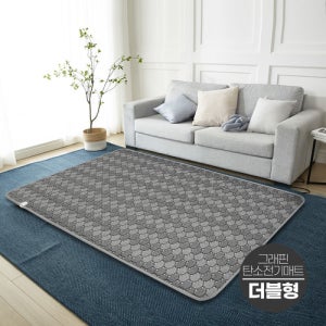 블루오션 그래핀 탄소 전기 매트 장판 수맥차단 더블, 140x195cm