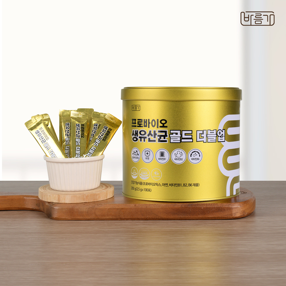 <b>바름가</b> 프로바이오 생유산균 골드 더블업 100포 장건강 아연 비타민 하루 한 포 100일분