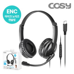 C타입 인강용헤드셋 어린이 초등학생 어학용 노트북 게임 유선 사무용 학습 게이밍 마이크