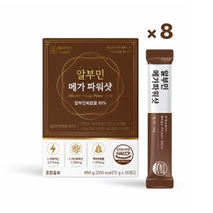 밸리어스 마시는 알부민 메가파워샷 15g x 30포, 8개