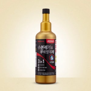 불스원 수분제거제&부식방지제 3in 휘발유