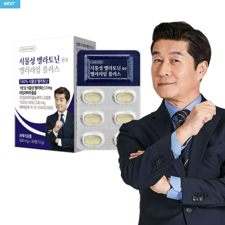 그린스토어 식물성 멜라토닌 함유 멜라라임 플러스 1개월 <b>수면</b>건강