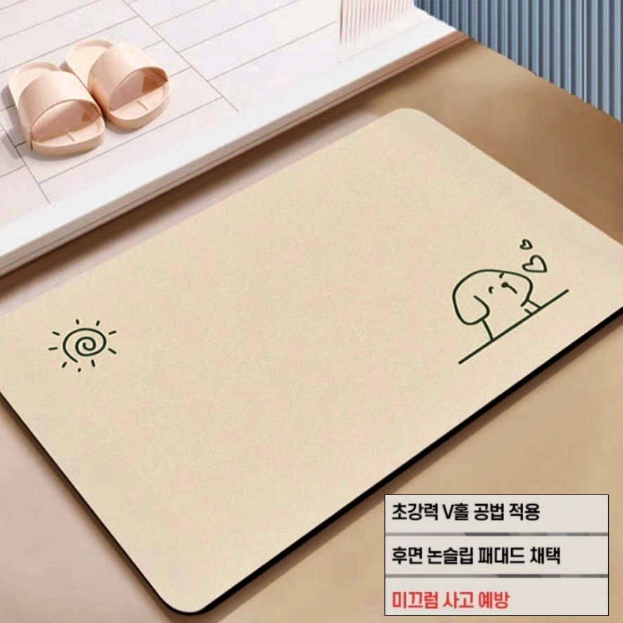 POIPOI 프리미엄 규조토 발매트 욕실 주방 물흡수 논슬립 깨지지 않는 현관 매트