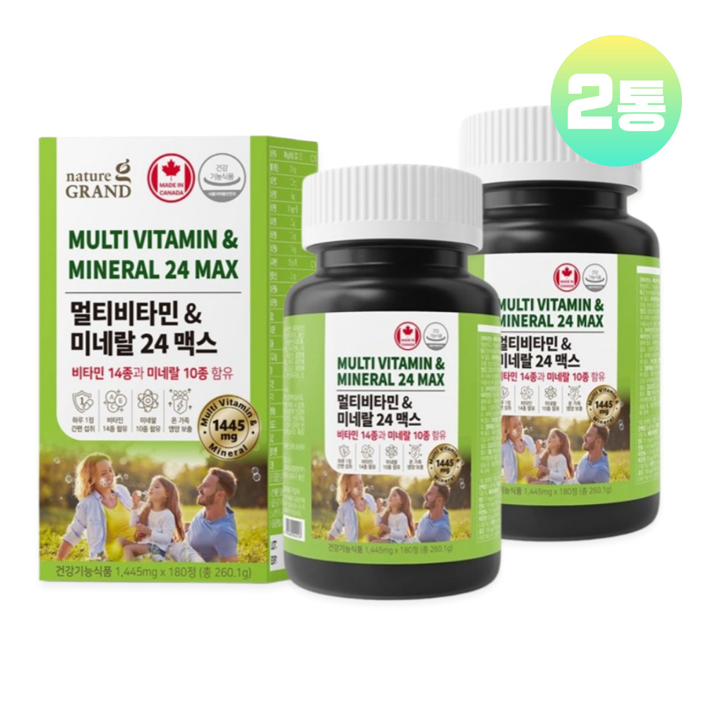 종합<b>비타민</b> 미네랄 칼슘 마그네슘 아연 24종 올인원 영양제 캐나다산 2통