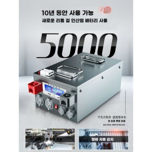리튬 인산철 배터리 파워뱅크 12V 야외 캠핑 대용량 12V100AH 리튬 인산철 국가 표준 발
