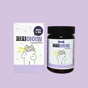 강아지 루테인 영양제 눈물 자국 눈 충혈 눈물냄새 퍼피아이빔 알파테일즈 ALPHATAILS