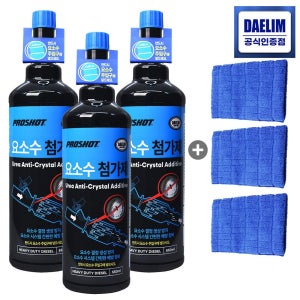 프로샷 요소수 첨가제 550ml 3개입 디젤 경유 SCR 클리너 대형차 버스 트럭 중장비