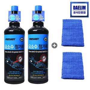 프로샷 요소수 첨가제 550ml 2개입 디젤 경유 SCR 클리너 대형차 버스 트럭 중장비
