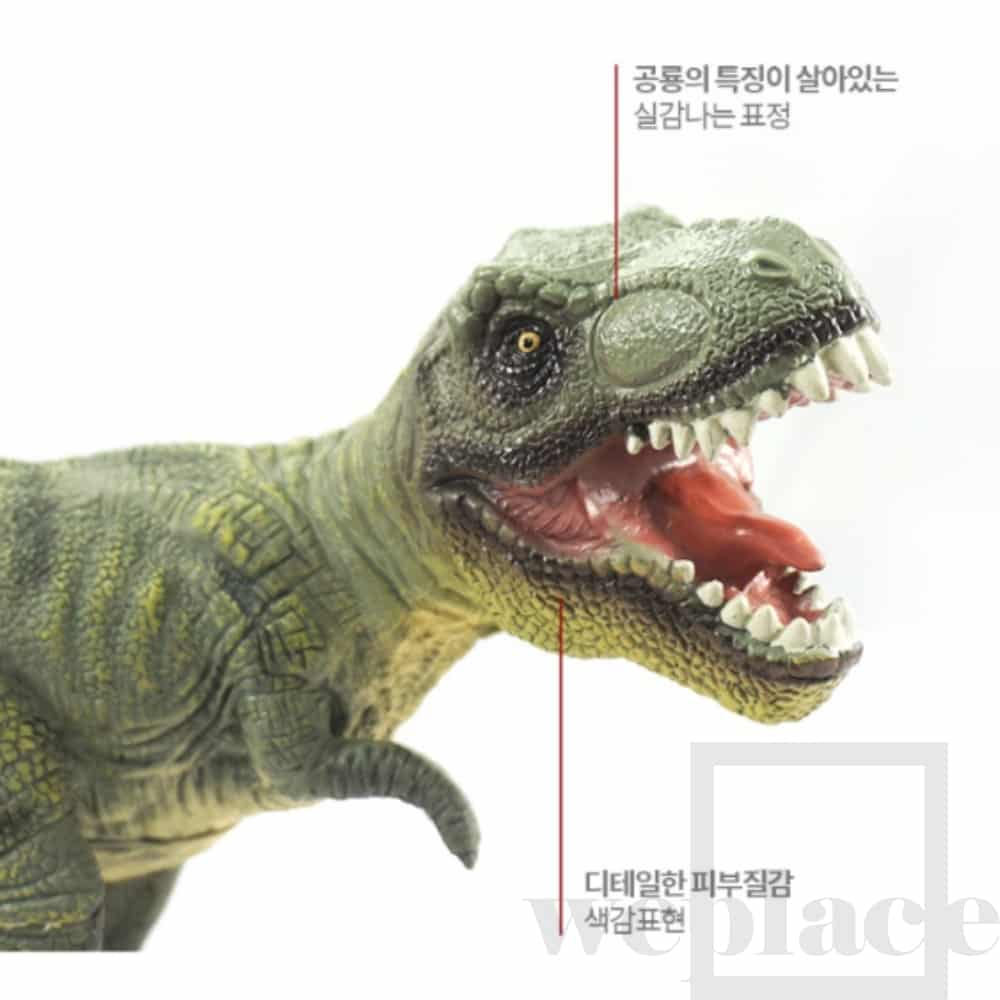 위플레이스 <b>티라노</b> 공룡인형